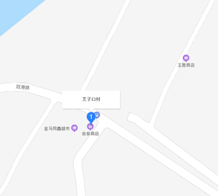 艾子口村