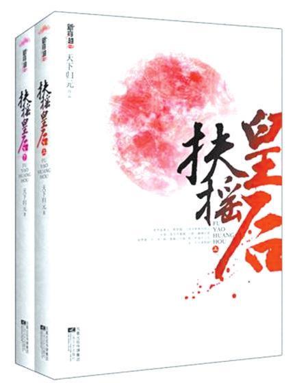 梵因