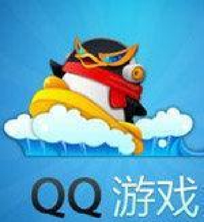 QQ小游戲