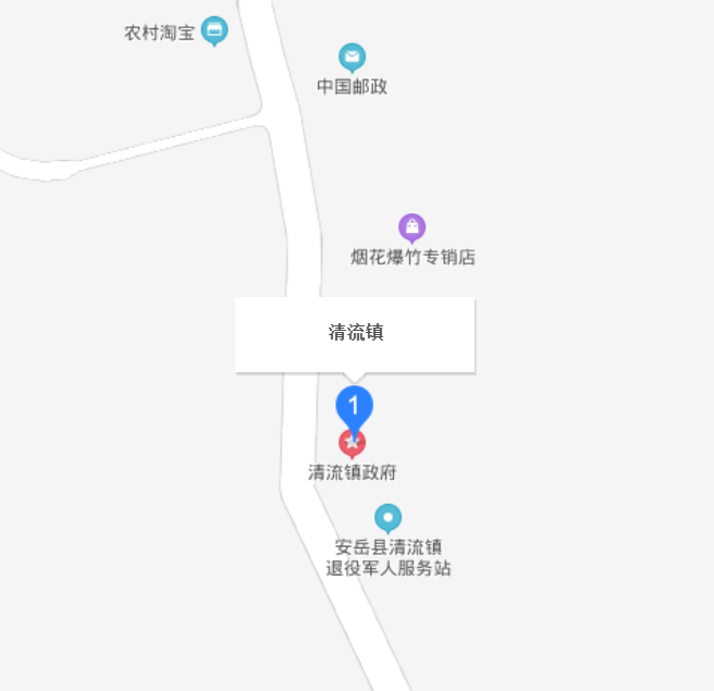 清流镇