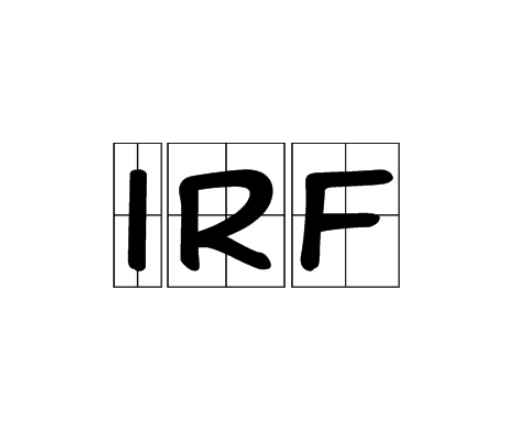 IRF