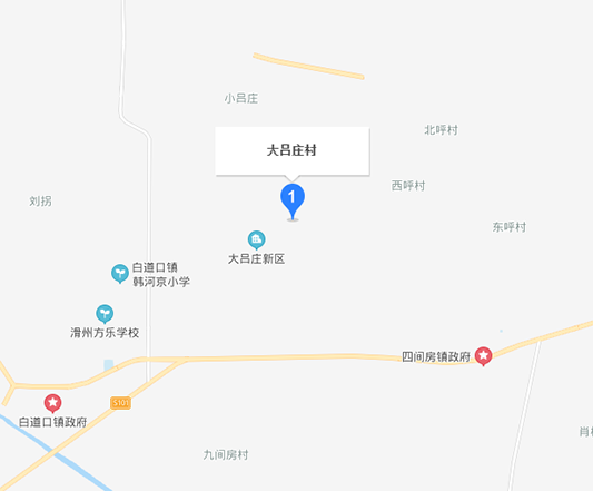 大呂莊村