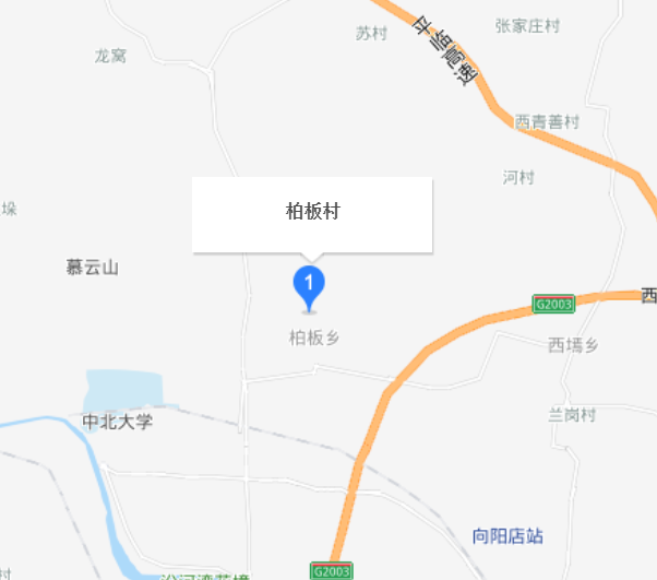 柏板村