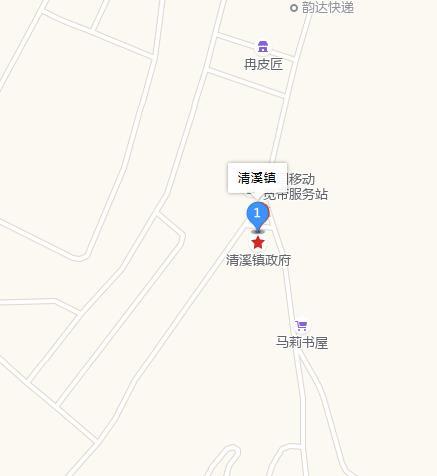 清溪镇