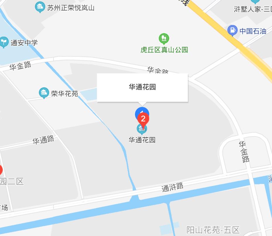 华通花园