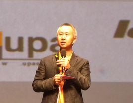 UPA中国
