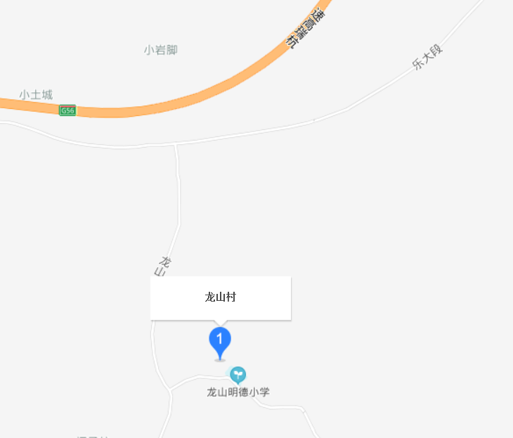 龍山村