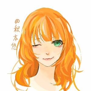 秋本悠