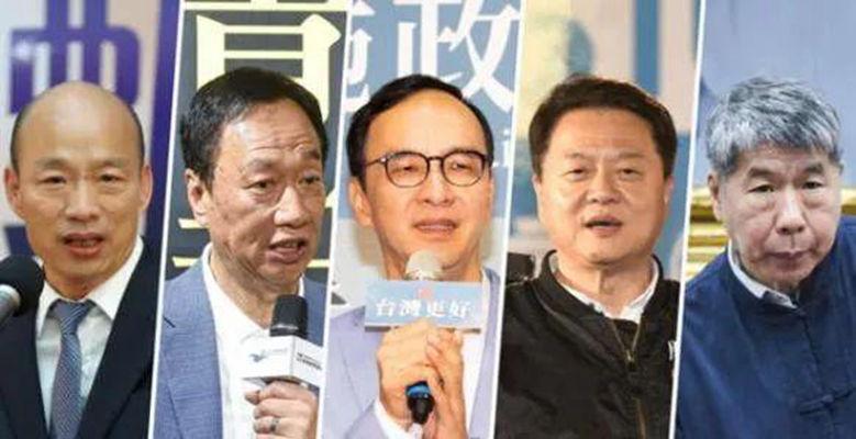 2020年臺(tái)灣地區(qū)領(lǐng)導(dǎo)人選舉