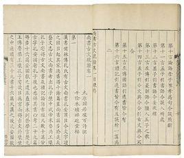 答叶溥求论古文书