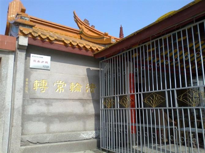濠美庵