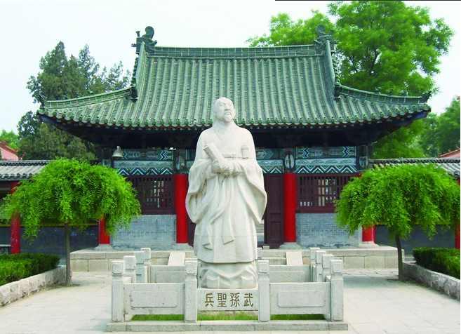 孙子国际文化节
