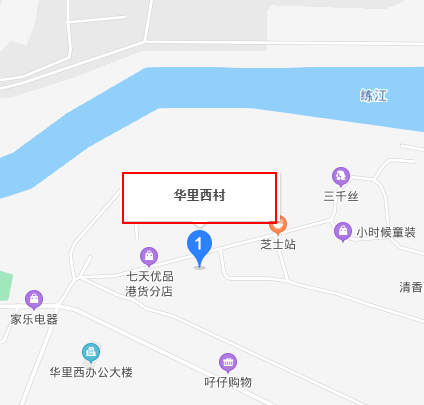 華里西村