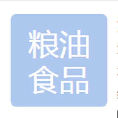 湖北省糧油食品進(jìn)出口（集團(tuán)）公司