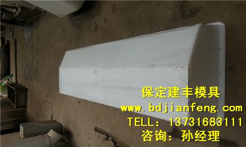 路缘石模具