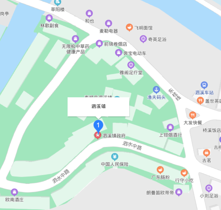 泗溪鎮(zhèn)