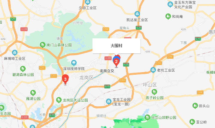 大圍村