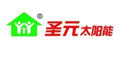 圣元太阳能