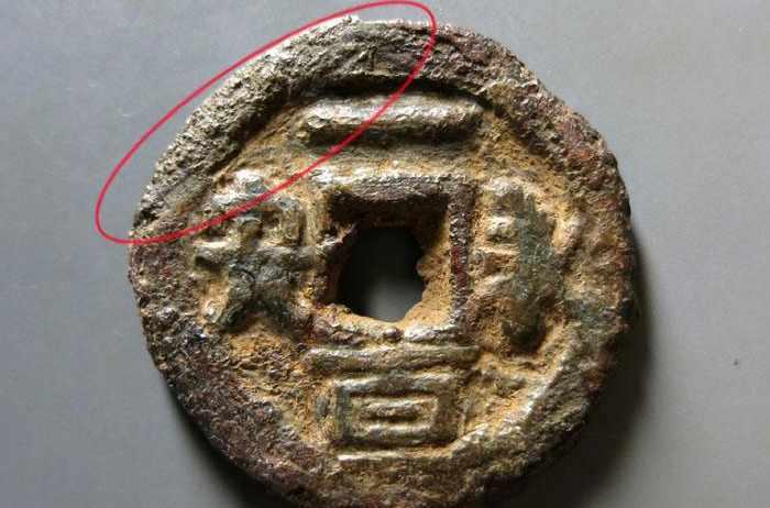 永安錢(qián)