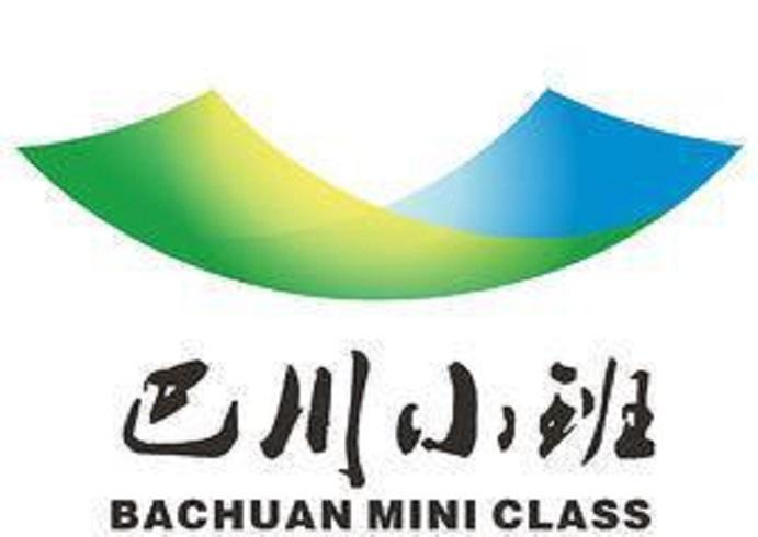 重庆市巴川小班实验中学校