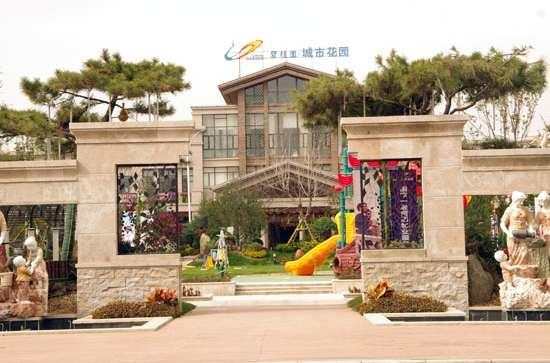 碧桂園·城市花園