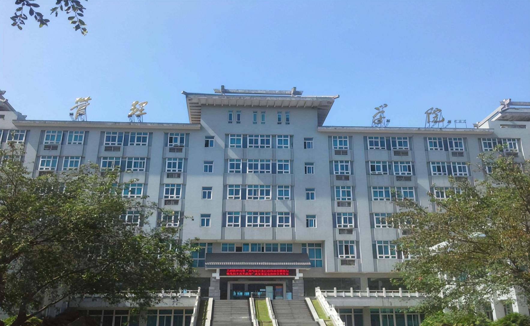 四川省工商管理學(xué)院