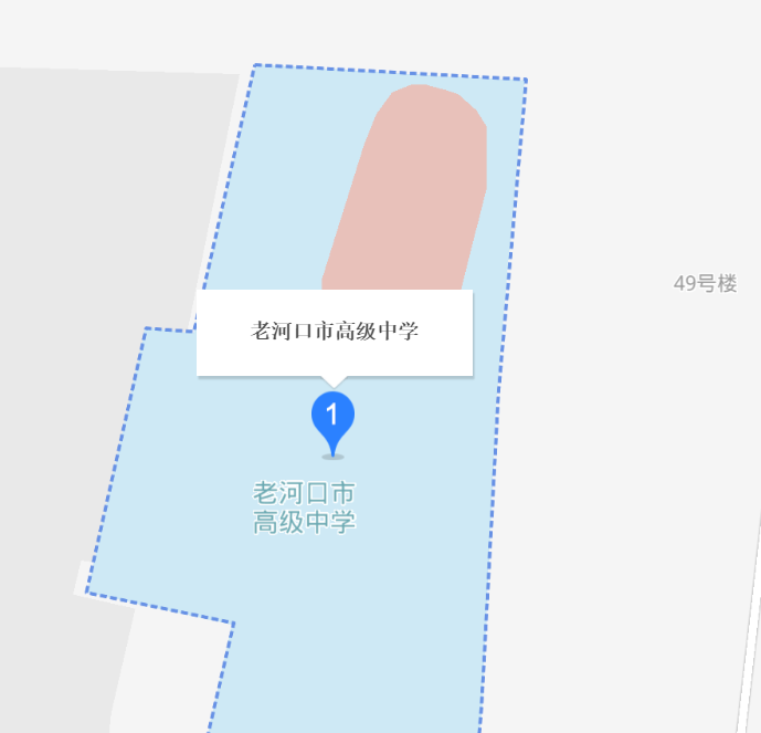 老河口市高级中学