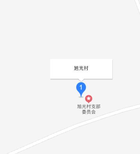 旭光村
