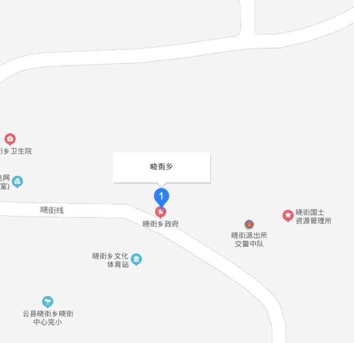 晓街乡