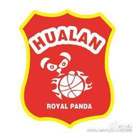 江苏华兰篮球俱乐部