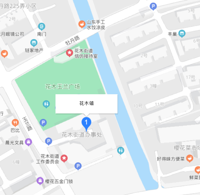 花木鎮(zhèn)