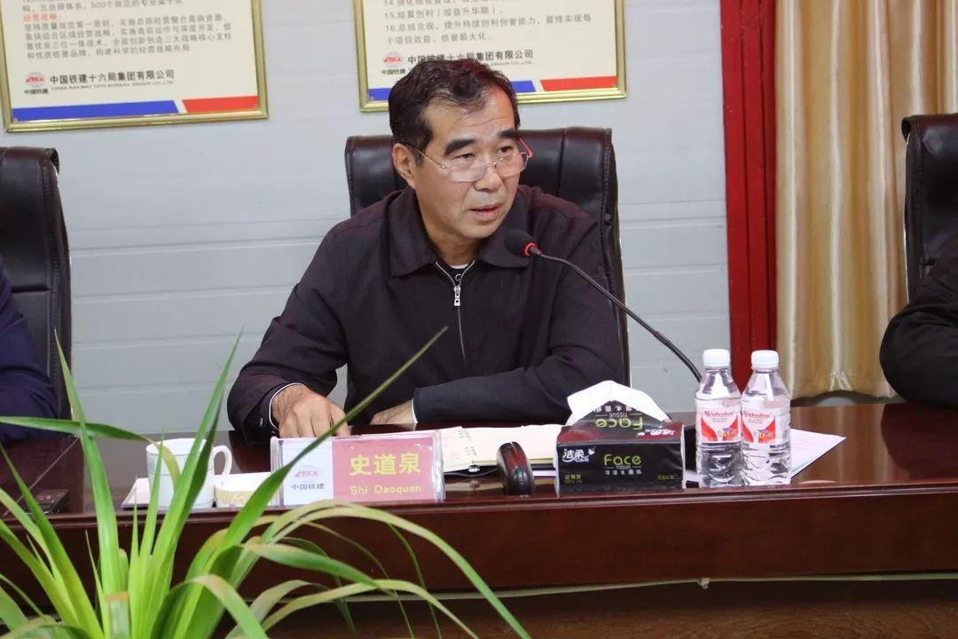 史道泉