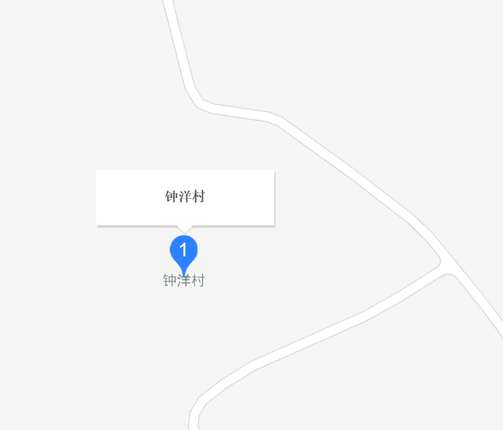 鐘洋村