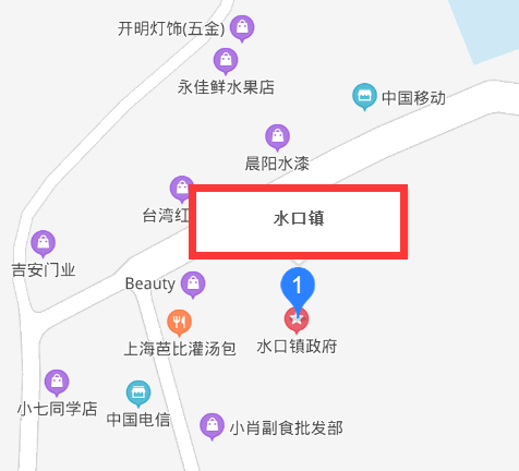 水口镇