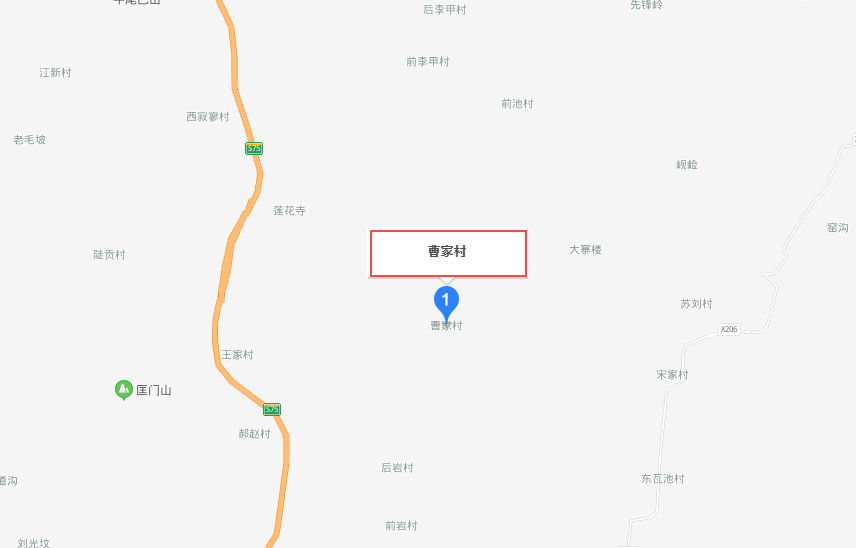曹家村