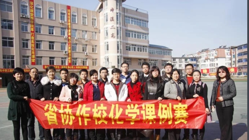 遼寧省重點(diǎn)高中協(xié)作校