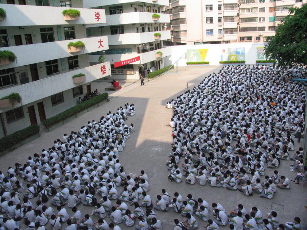 金平職業(yè)技術(shù)學(xué)校