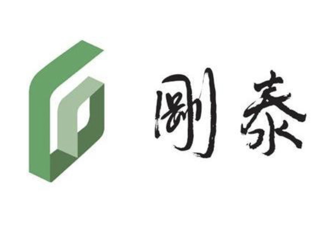 刚泰控股