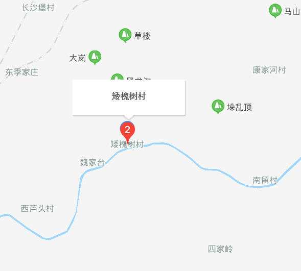 矮槐樹(shù)村