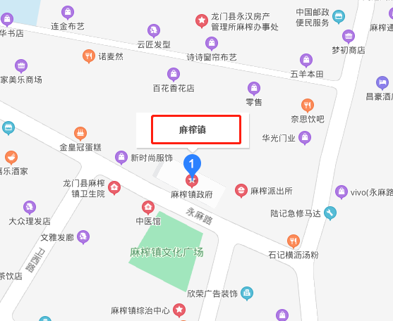 麻榨镇