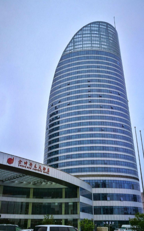 江苏句容余坤开元大酒店