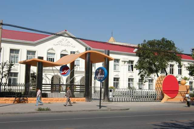 鞍山市山南小學(xué)