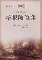 論求知