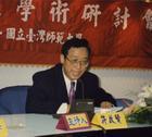 许启贤