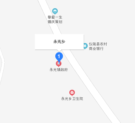 永光鄉(xiāng)