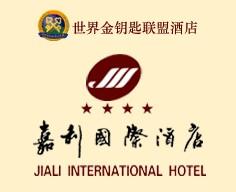 嘉利国际