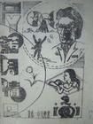 沃野文學(xué)社
