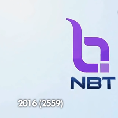 泰國國家電視臺