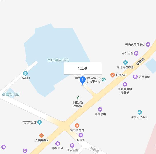 官庄镇