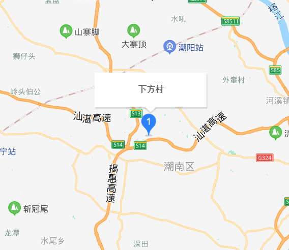 下方村